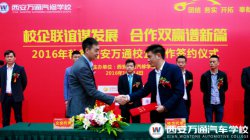 汽修創(chuàng)業(yè)那個專業(yè)好？