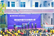 第四屆中國汽車診斷師大賽西安賽場(chǎng)隆重開幕