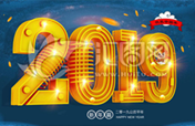又一年時(shí)間過(guò)往  2018你得到了什么