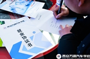 西安萬通2019年春季名企定制班報(bào)名火熱進(jìn)行中