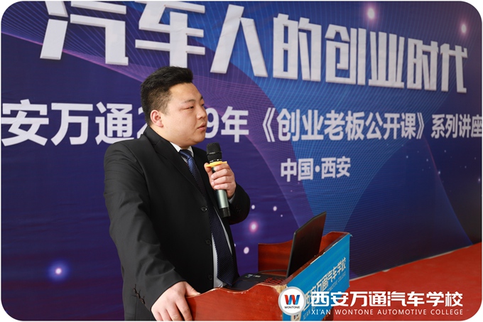 【創(chuàng)業(yè)老板公開(kāi)課】蘭朝朝：讓生命像水一樣流入大海