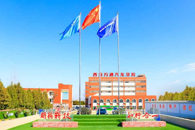 五一萬通游學季：提前擇校 技術(shù)先行