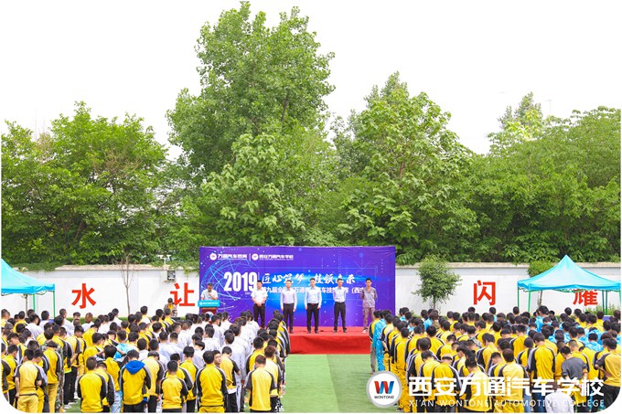 匠心筑夢 技領(lǐng)未來|第九屆“萬通杯”西安站預(yù)選賽開幕