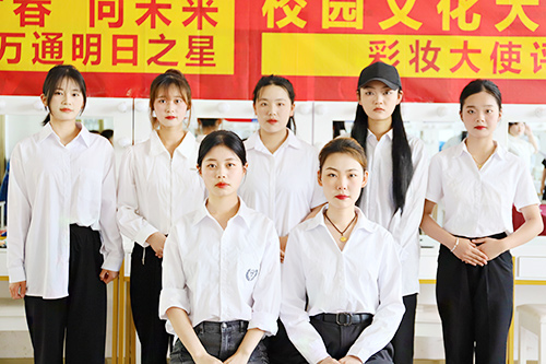 妝飾青春，點(diǎn)亮職場之彩妝大賽