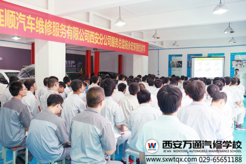 西安萬通迎來名企總監(jiān) 滿載激情分享汽修人生