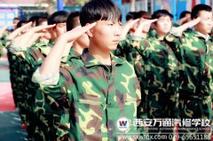 【“三教三訓(xùn)”之軍訓(xùn)】軍訓(xùn)這些天，我想說……