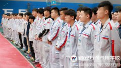 【“三教三訓”之晨訓】氣勢昂然始于晨，凝心聚氣只為學