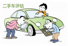 二手車評估師受追捧  西安萬通助力人才培養(yǎng)