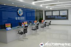 【公告】2017華勝奔寶奧等名企定制班搶先預(yù)定正式啟動