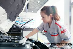又臟又累？西安萬(wàn)通讓新時(shí)代的汽修驚訝你的眼睛