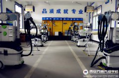 不想打工干什么好？來學汽修當老板