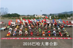 致萬(wàn)通：一路（16）有你  一起（17）同行