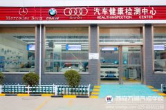 年前大爆料：奔馳、寶馬、奧迪任我修