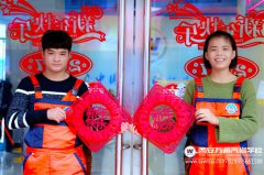 新年新選擇  學(xué)汽修讓你旺起來(lái)
