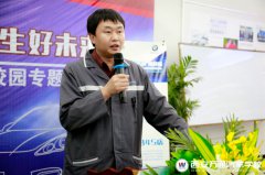 寶馬總監(jiān)精彩課堂 萬通學(xué)子熱情高昂