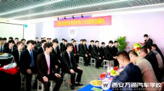 萬通學(xué)子畢業(yè)典禮 學(xué)校老師寄予厚望