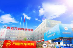 2017年陜西單招學(xué)校怎么選？