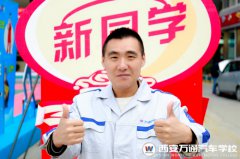 【新生說】進軍汽車行業(yè)  技術攻關是第一步