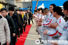 送學(xué)子赴企就業(yè) 開啟奮斗新征程
