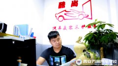 【創(chuàng)業(yè)先鋒】大學生選擇創(chuàng)業(yè) 還需要有技術