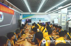 企業(yè)總監(jiān)新校園 帶來行業(yè)新技術(shù)