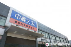 直通名企 只此一步|“豪車研修班”強(qiáng)勢來襲