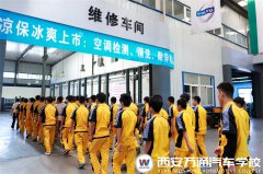 學(xué)子赴企中鑫之寶參觀 深入了解未來(lái)就業(yè)環(huán)境