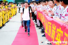 秋高氣爽收獲季節(jié) 歡送學(xué)子赴企上崗