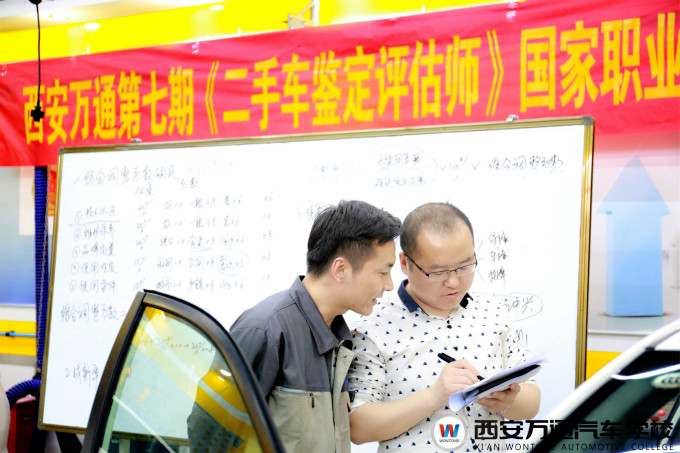 西安萬(wàn)通二手車教師指導(dǎo)學(xué)子評(píng)估二手車測(cè)試