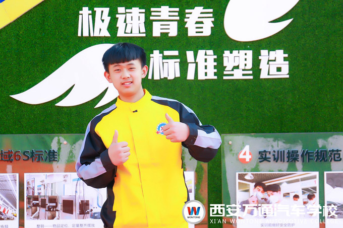西安萬(wàn)通汽車(chē)學(xué)校學(xué)子——賈朝剛