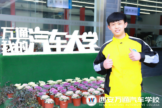 西安萬(wàn)通汽車(chē)學(xué)校學(xué)子——賈朝剛