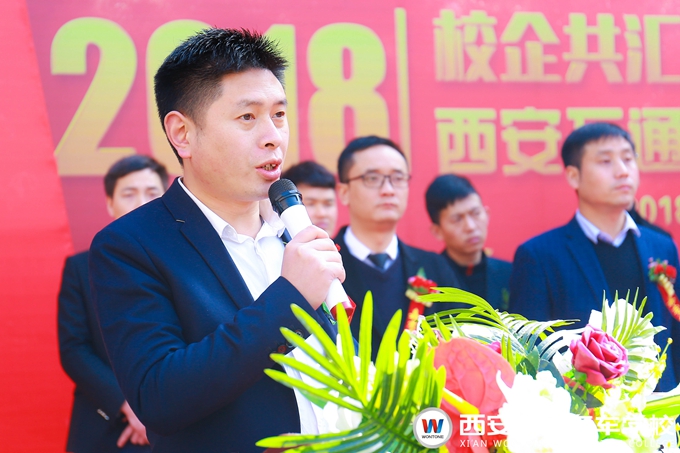 西安萬(wàn)通汽車學(xué)校2018年春季校企合作簽約儀式