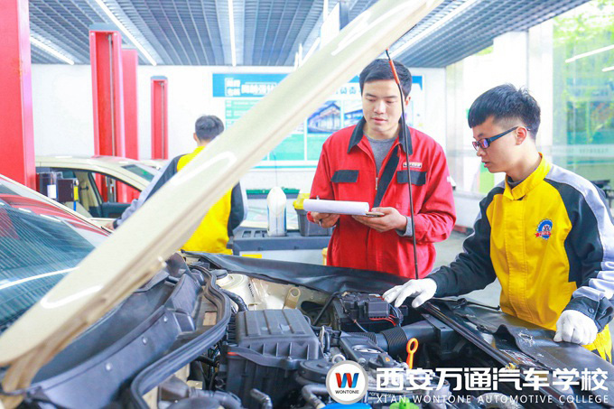 西安萬通汽車學(xué)校技能達(dá)標(biāo)考核