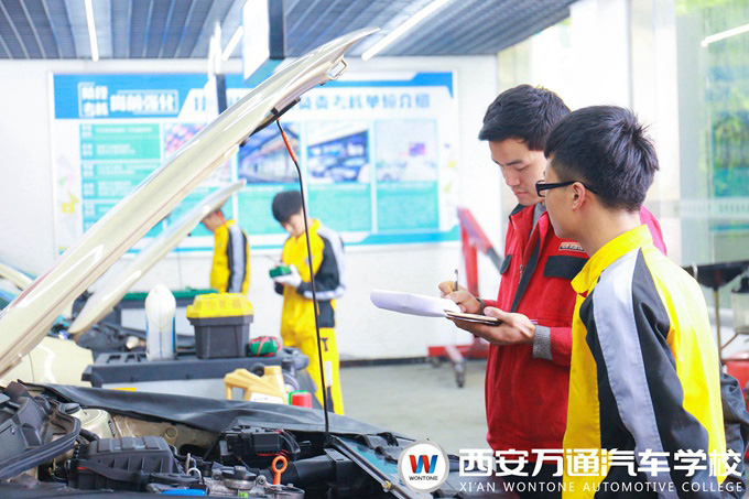 西安萬通汽車學(xué)校技能達(dá)標(biāo)考核