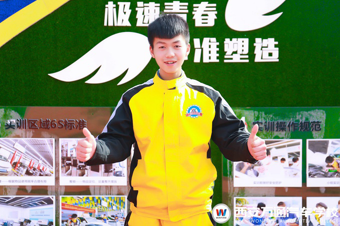 初中生學什么技術好？西安萬通學汽修