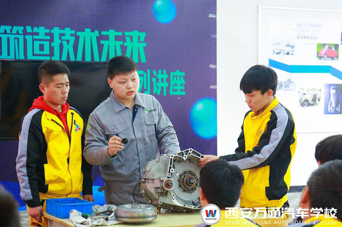 西安萬通汽車學(xué)企業(yè)總監(jiān)進(jìn)校園
