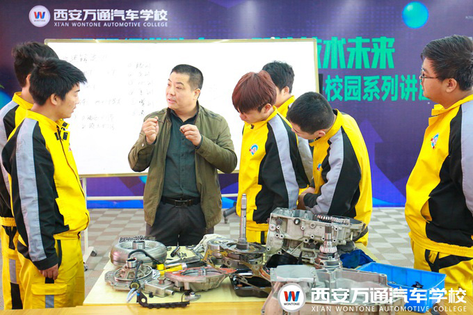 西安萬通汽車學(xué)企業(yè)總監(jiān)進(jìn)校園