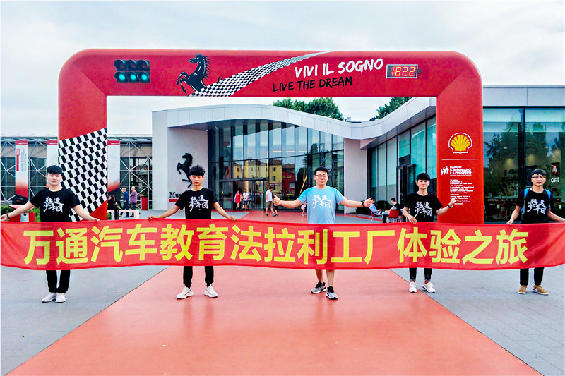 萬通極速少年3