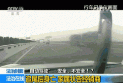 無人駕駛導致的事故怎么判？