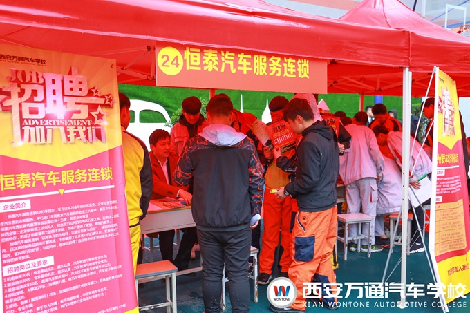 '技能+學(xué)歷'讓萬通學(xué)子就業(yè)晉升更具優(yōu)勢 '技能+學(xué)歷'讓西安萬通學(xué)子就業(yè)晉升更具優(yōu)勢