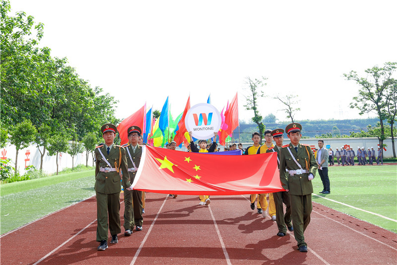  青春無(wú)畏 逐夢(mèng)揚(yáng)威--校園運(yùn)動(dòng)會(huì)2
