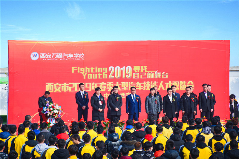 萬(wàn)通校園大型汽車人才雙選會(huì)1