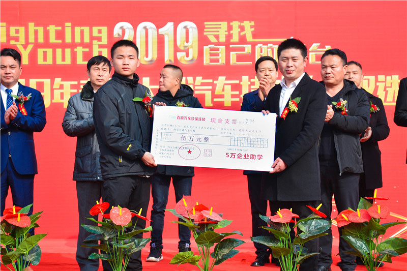 萬(wàn)通校園大型汽車人才雙選會(huì)5