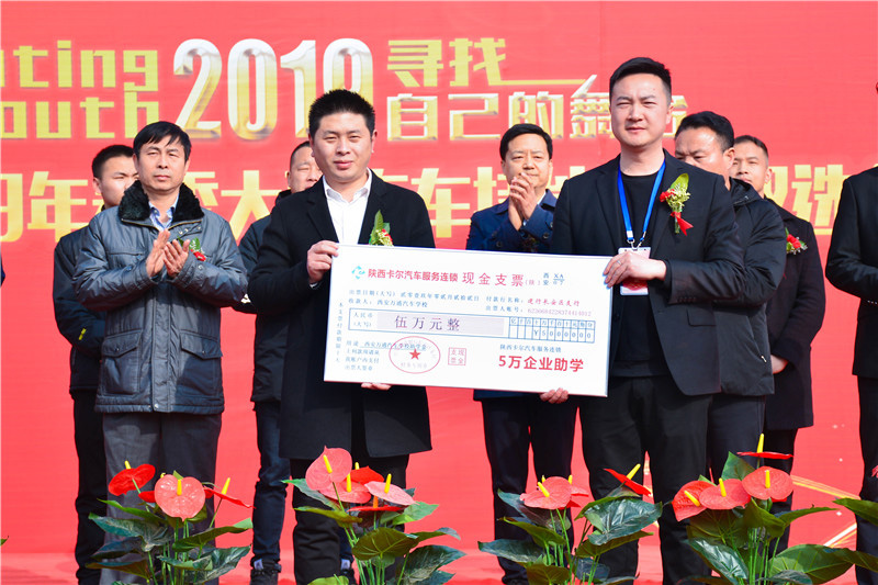 萬(wàn)通校園大型汽車人才雙選會(huì)6