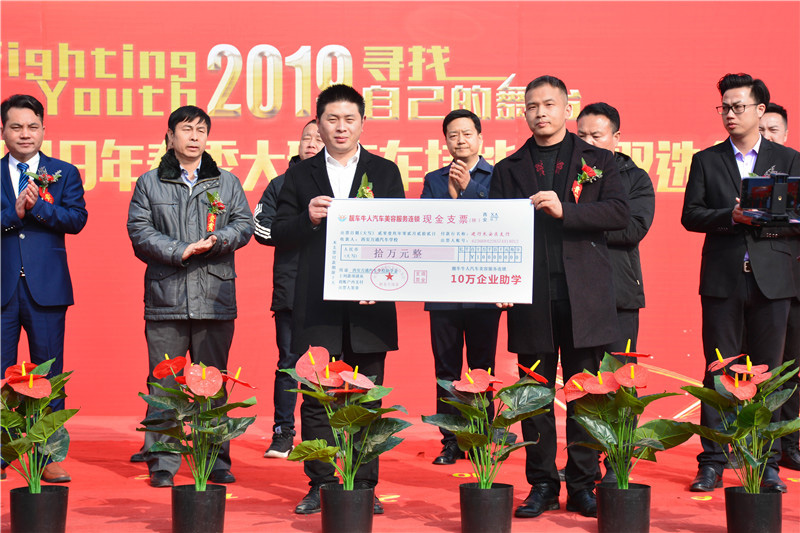 萬(wàn)通校園大型汽車人才雙選會(huì)7