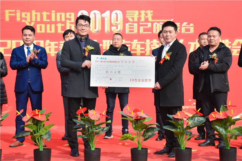 萬(wàn)通校園大型汽車人才雙選會(huì)8