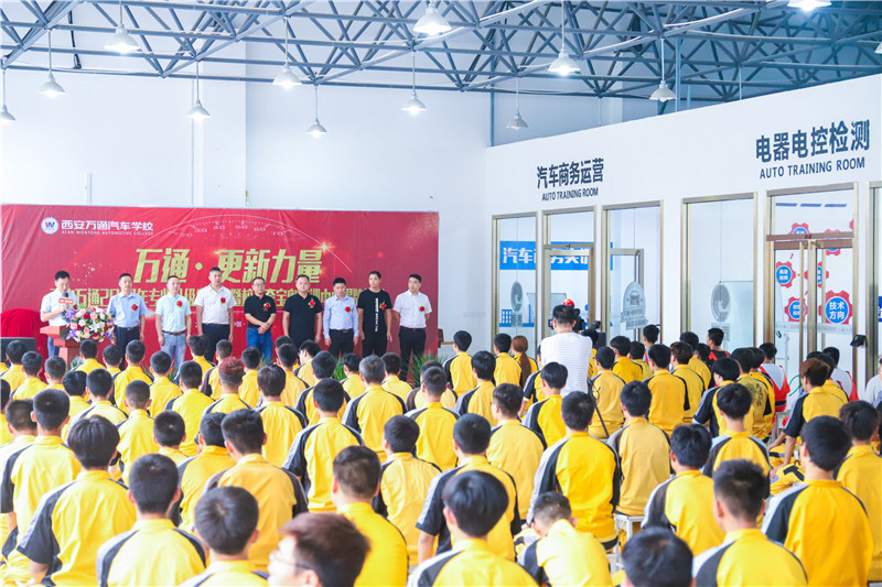 萬(wàn)通  更新力量2