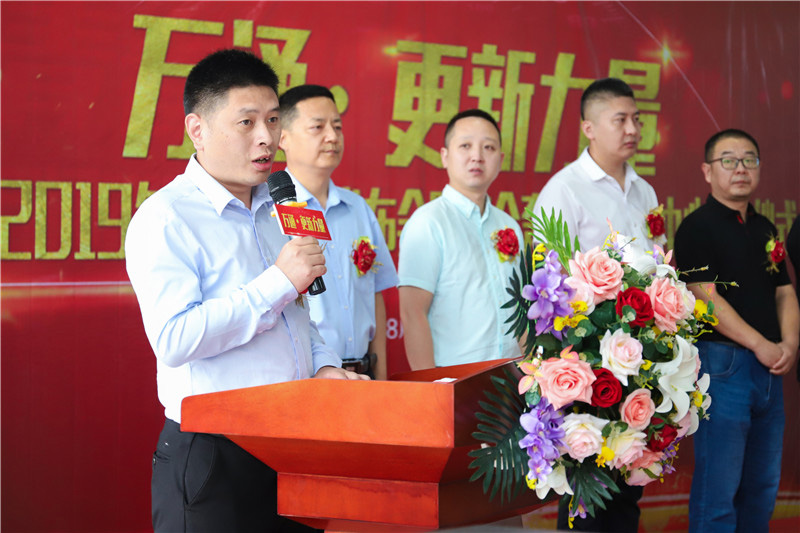 萬(wàn)通  更新力量4