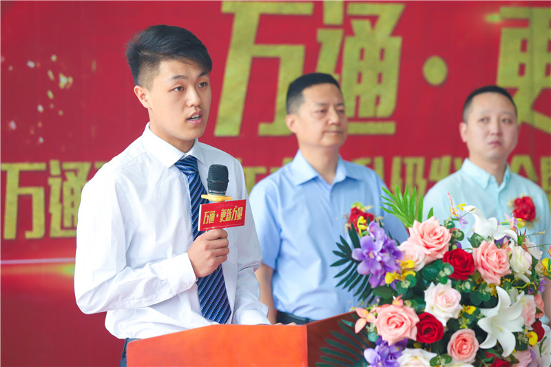 萬(wàn)通  更新力量6
