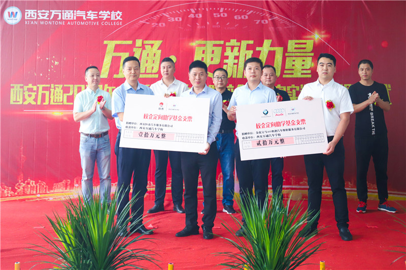 萬(wàn)通  更新力量10